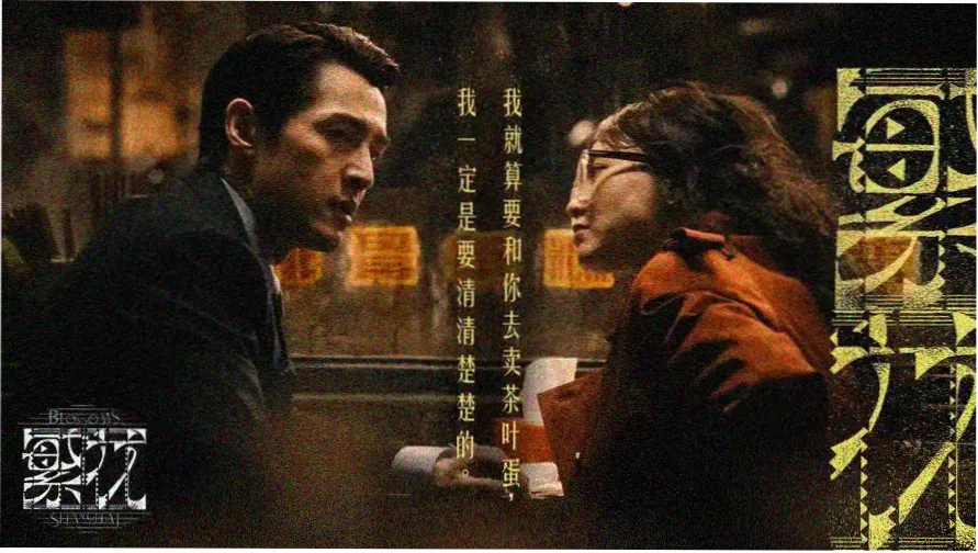 韩剧第一次主视觉海报